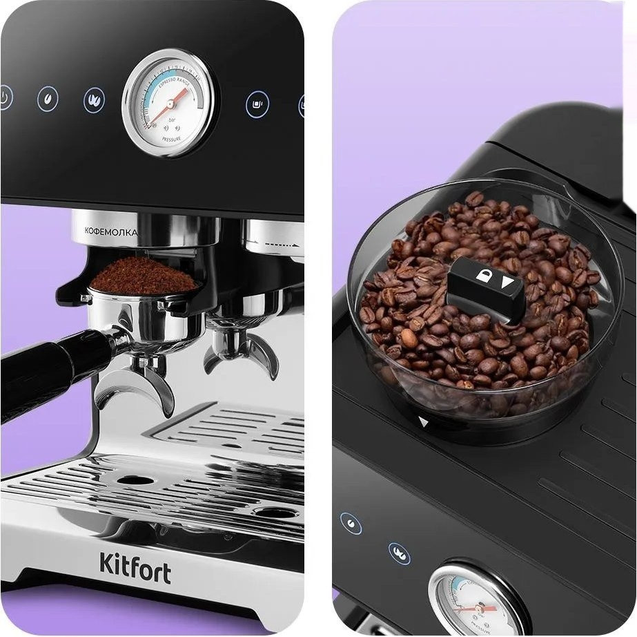 Кофейная станция Kitfort KT-7577 Кофейная станция Kitfort KT-7577