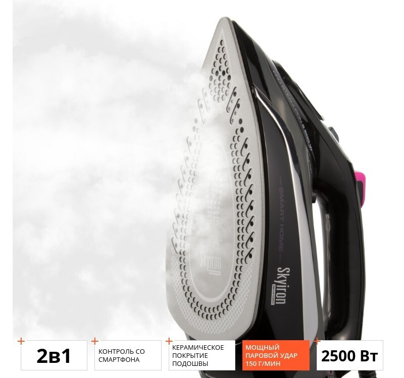 Утюг Redmond SkyIron RI-C254S Утюг Redmond SkyIron RI-C254S